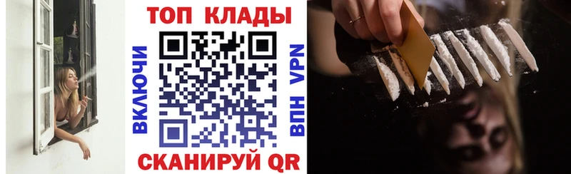 Купить Жирновск Галлюциногенные грибы  КОКАИН  Альфа ПВП  мега сайт  МЕФ  ГАШИШ  Амфетамин 