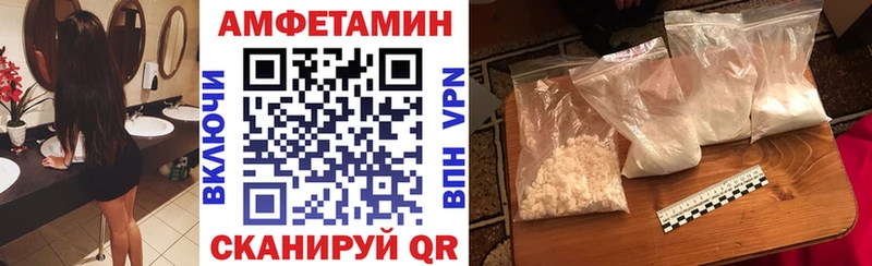 Амфетамин 98%  блэк спрут рабочий сайт  Жирновск 
