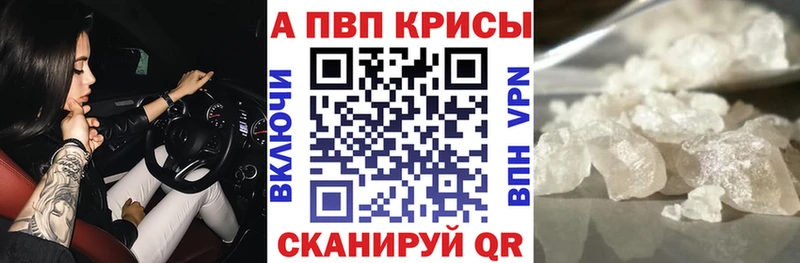Alfa_PVP СК КРИС  даркнет сайт  Жирновск 