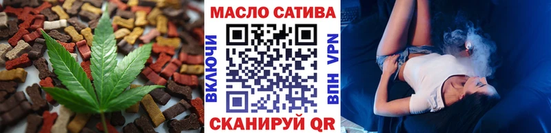 Еда ТГК конопля продажа наркотиков hydra зеркало Жирновск