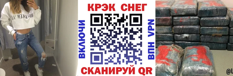 Cocaine 99%  Жирновск 