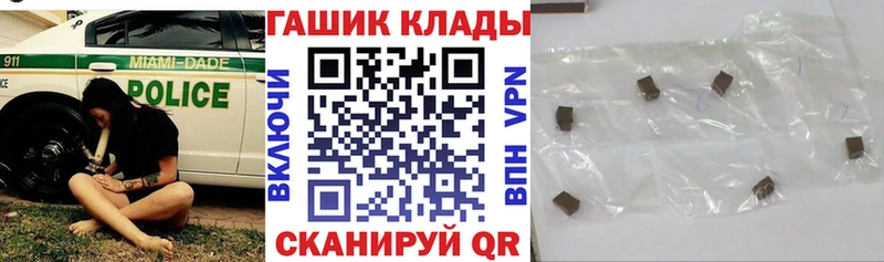 Гашиш hashish  цена   Жирновск 