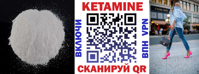 МЕГА рабочий сайт  Жирновск  КЕТАМИН ketamine 