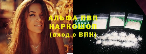 альфа пвп VHQ Алексин