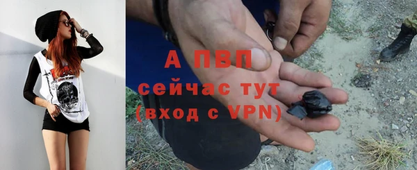 альфа пвп VHQ Алексин