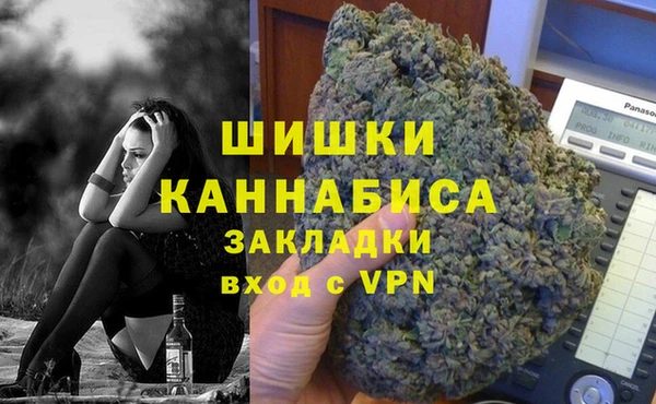 альфа пвп VHQ Алексин