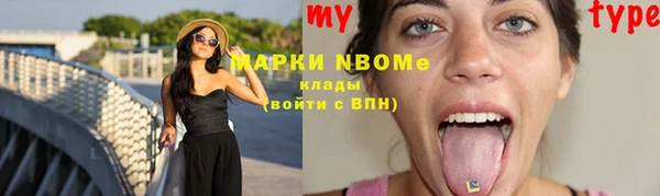 бутират Алексеевка