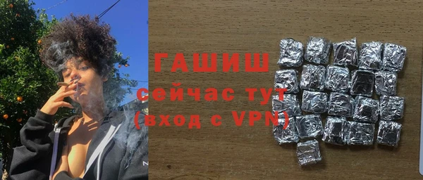 бутират Алексеевка