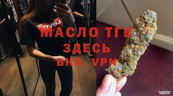 альфа пвп VHQ Алексин