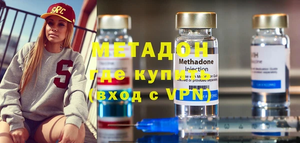 альфа пвп VHQ Алексин