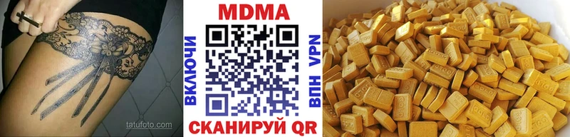 MDMA Molly  что такое   Жирновск 