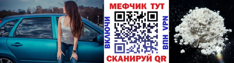 Меф mephedrone  kraken   Жирновск 
