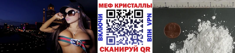 Мефедрон мука Жирновск