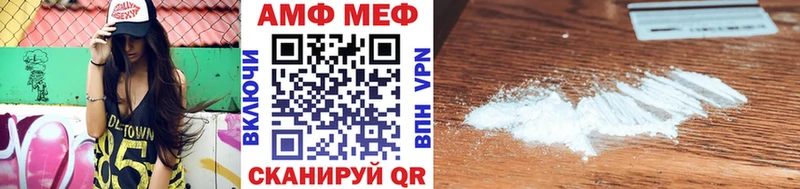 Первитин Декстрометамфетамин 99.9%  Жирновск 